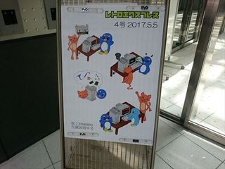 170501_08.jpg