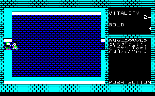 Knight's Night image2