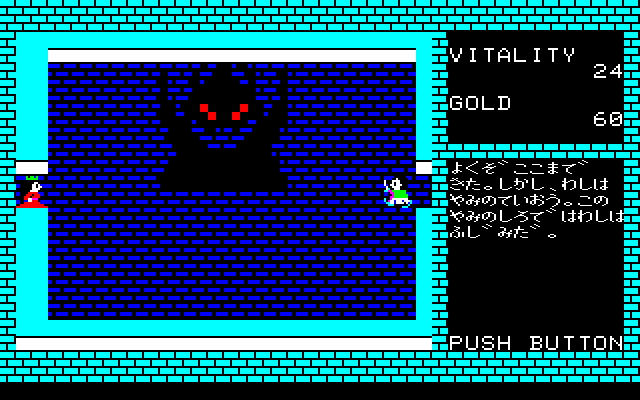 Knight's Night image3